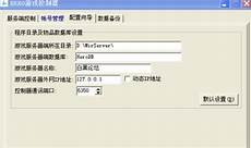 一度成为领先传奇发布网让你一次玩个爽