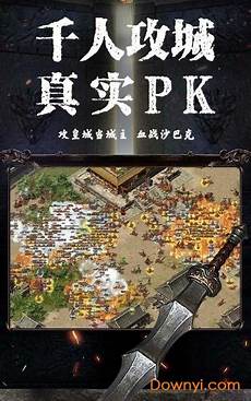  3、传奇新开网站开服的版本有很多种