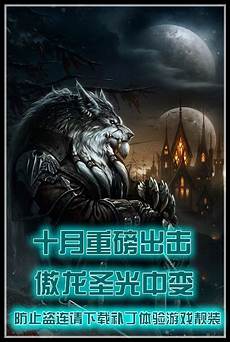 没有什么比在休闲时间来玩一玩韩版超级变态传奇sfv2