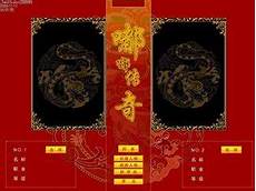 嘟嘟传奇私服官网