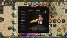 苹果英雄合击传奇手游