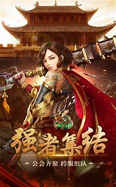 合击传奇发布网