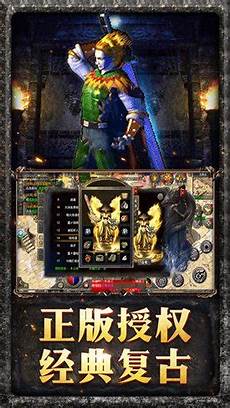 每日新开传奇私服 新开传奇私服发布网站