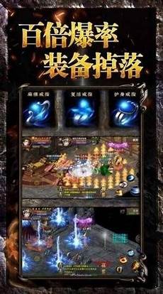 超变英雄合击传奇版本,176大极品传奇网站免费提供超超变英雄