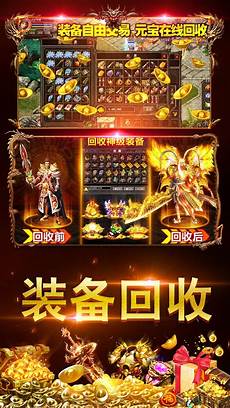 英雄合击传奇网页游戏,网?英雄合击传奇网页游戏 页版传奇游戏排行榜 经典