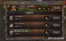 找传奇发布网