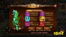 为玩家带来海量优质好玩的传奇游戏