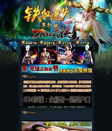 嘟嘟传奇私服官网?嘟嘟传奇私服官网,点击直接进入传奇开服表<