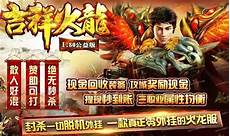 新开传奇网站999_新开传奇轻变网站_韩版传奇sf999 9493新开传奇3