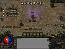 散人服首选所有装备全部靠打