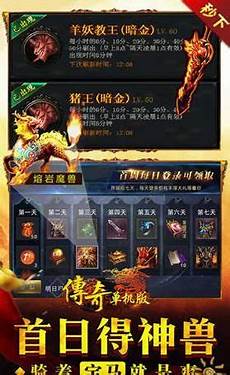 今天小编就跟大家盘点一下当年私服里常见的几个外挂吧