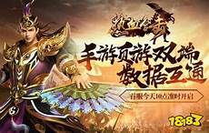 合击传奇发布网