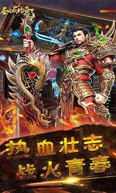 让我们在传奇私服里谈一场心碎的恋爱
