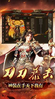 超级福利招兵传奇会员站 httpswww