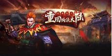 传奇私服网站,httpsfeixia 传奇私服网站 zai