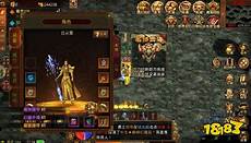 传世找服网站哪里找 传世找服网站大全