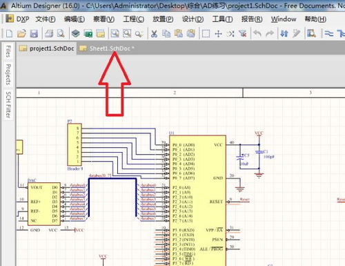 Altium Designer 專(zhuān)業(yè)電子產(chǎn)品開(kāi)發(fā)系統(tǒng)軟件的下載與安裝指南