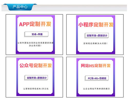 馬鞍山軟件定制開發(fā)報(bào)價(jià)擇優(yōu)推薦 多圖