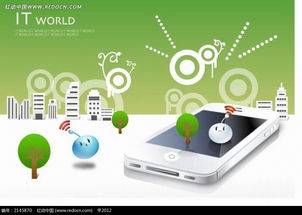 手機(jī)電子產(chǎn)品矢量物品插畫(huà)ai素材免費(fèi)下載 紅動(dòng)網(wǎng)